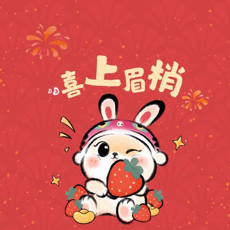 🌈给林北摇起来
