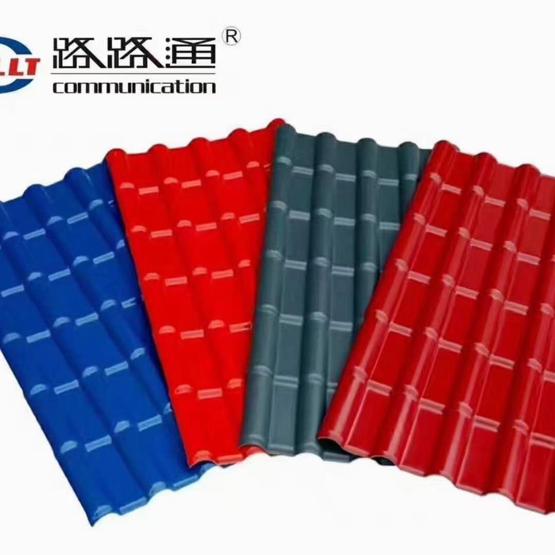 宝丰金鑫建材彩石瓦树脂瓦