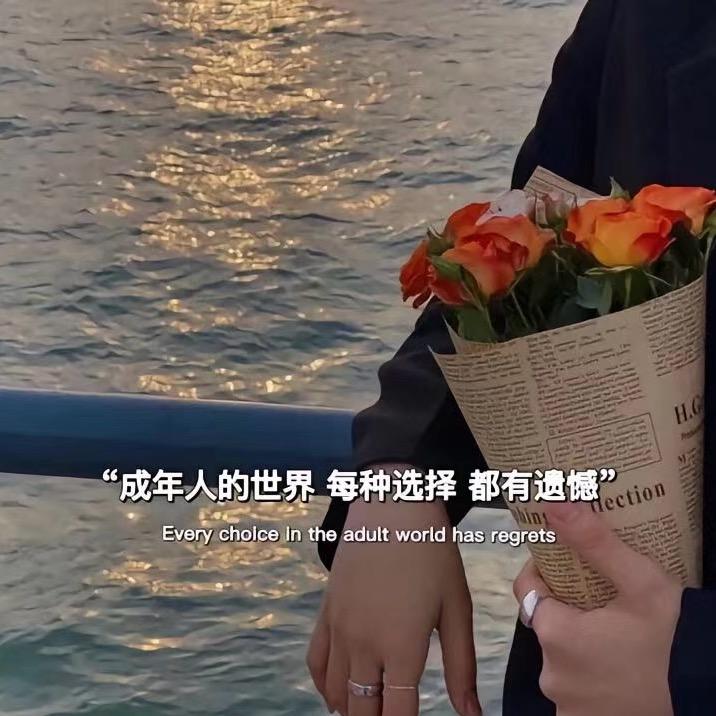 ℳღ笑敬᭄ꦿ過往დ᭄