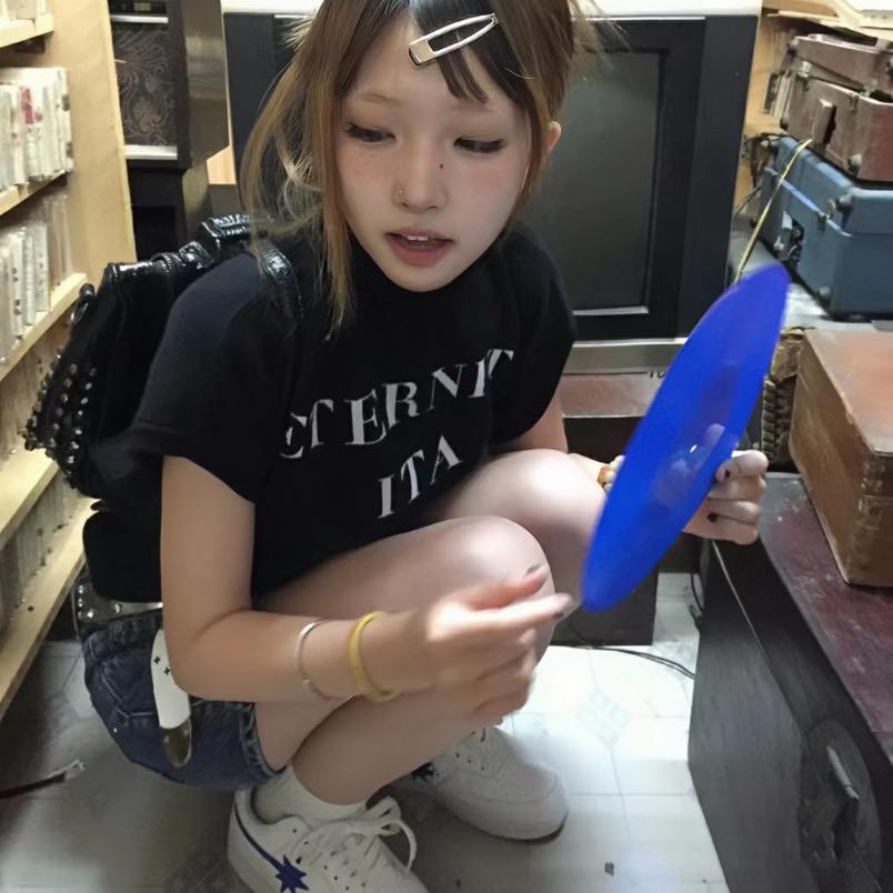 rui