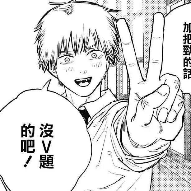 重生之我是翻斗花园突破手牛爷爷