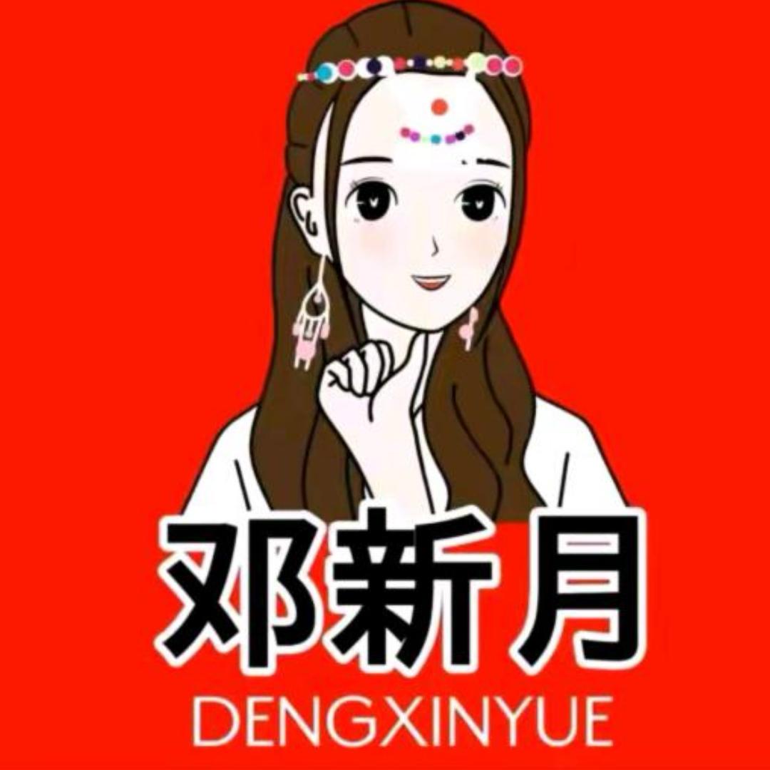 月月优选🔥【168】