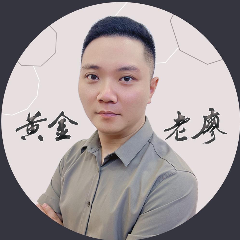卖黄金的老廖 中江