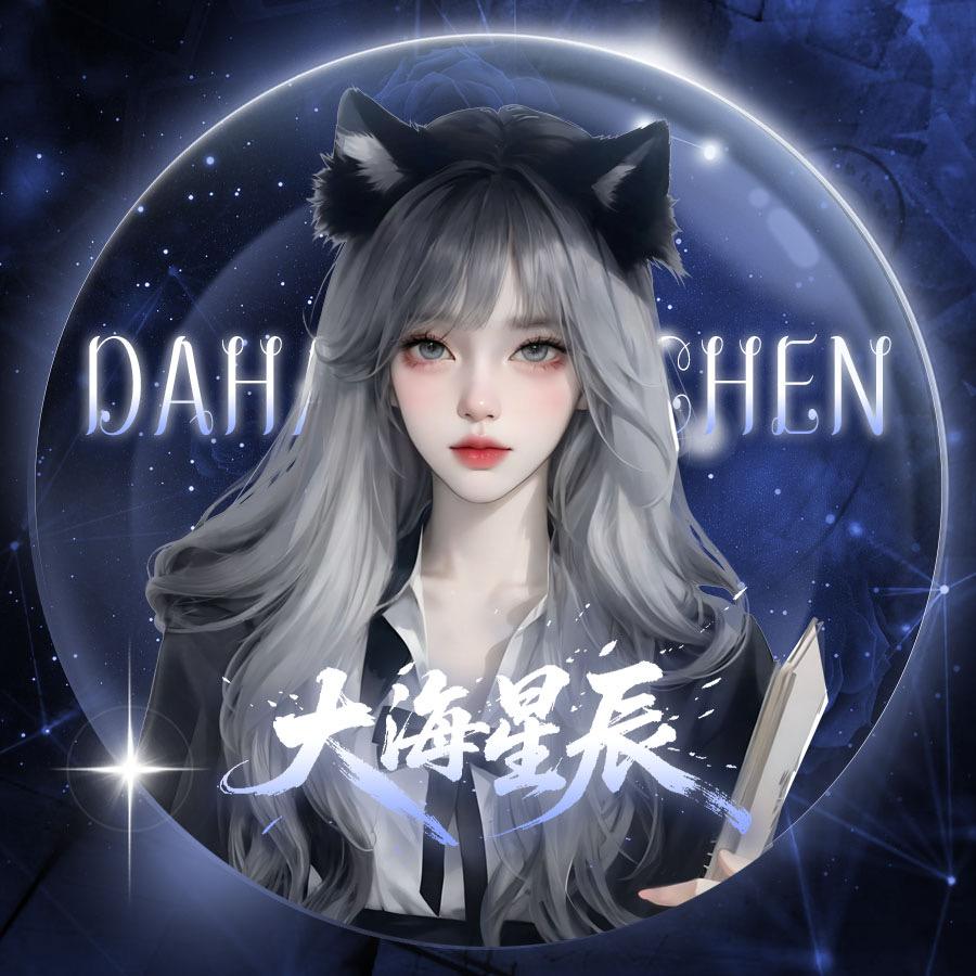 𝒟.星河⁷⁹⁸ 🪐