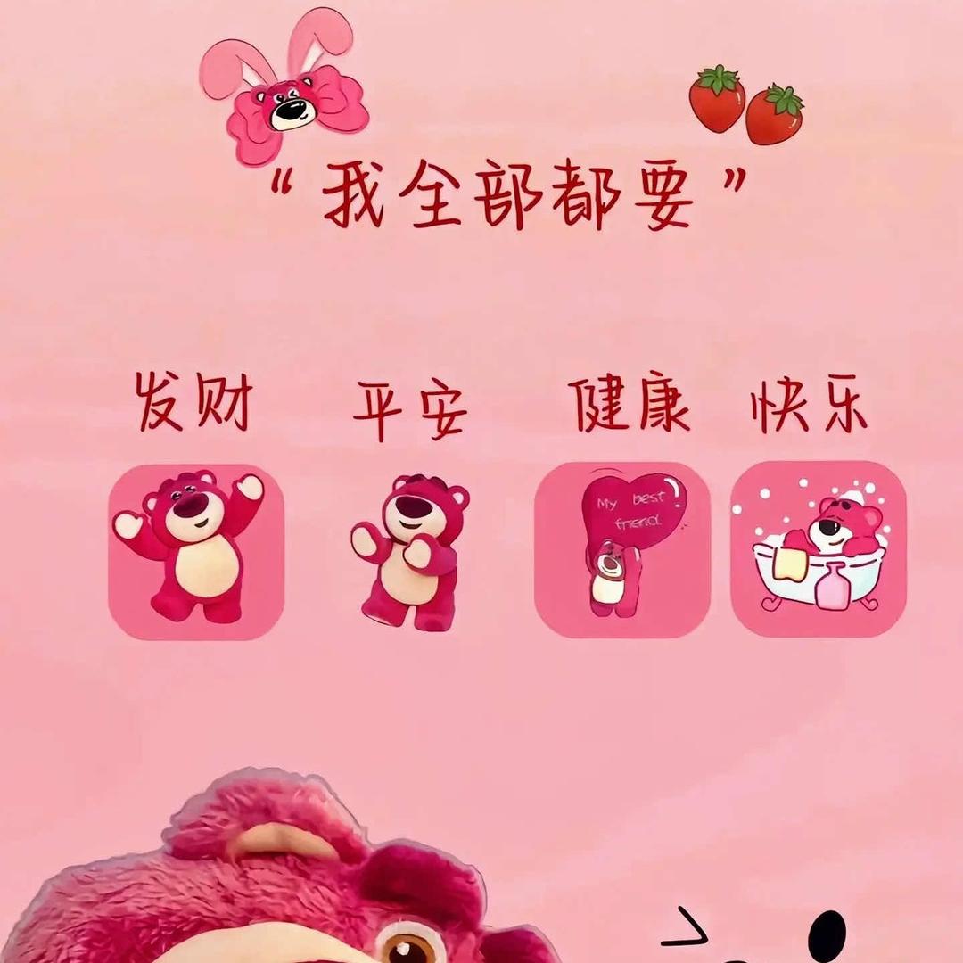 苏苏