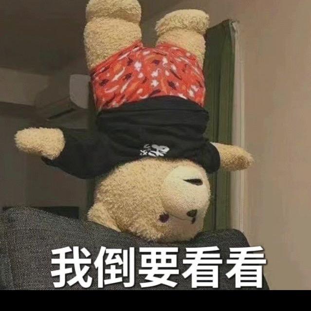 OKOK哦