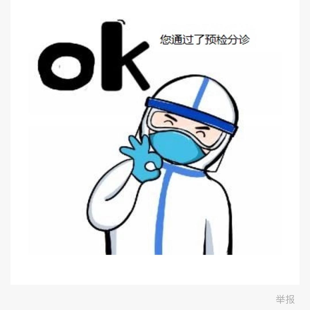 爱华