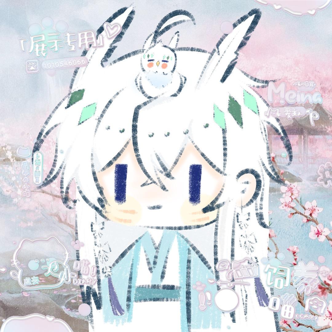 Sky翎辰【求关注版】