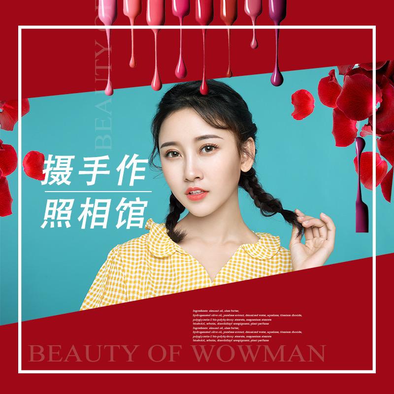 摄手作照相馆（乌鲁木齐）