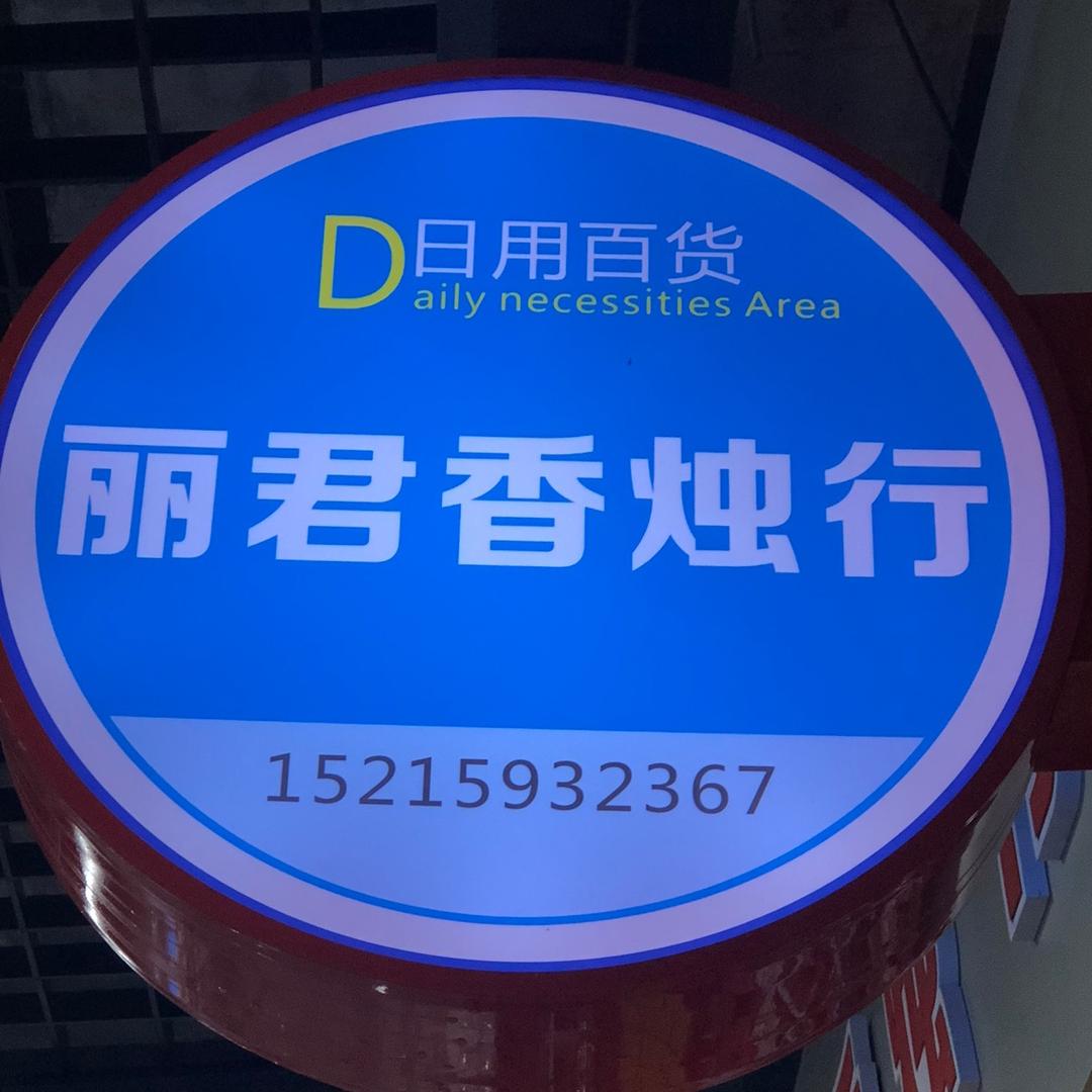小鱼外婆
