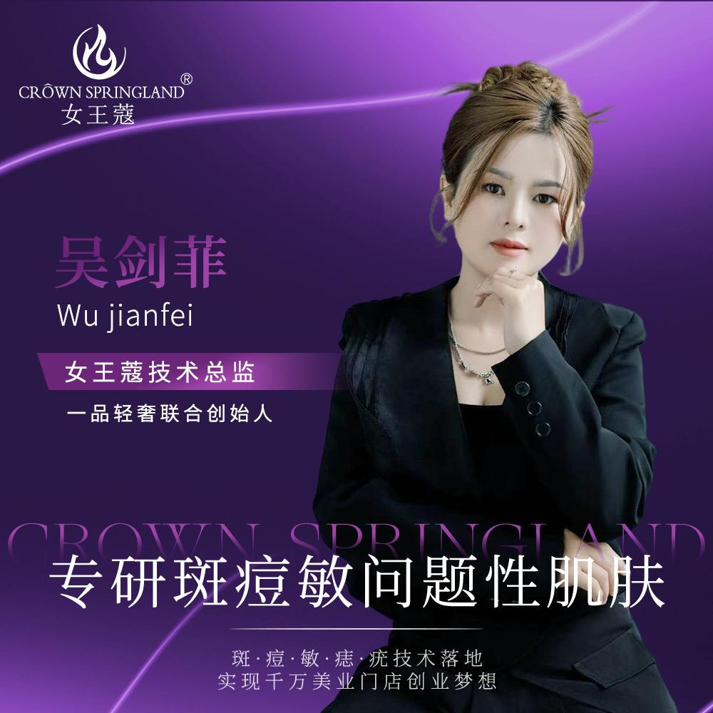 一品轻奢美容美发