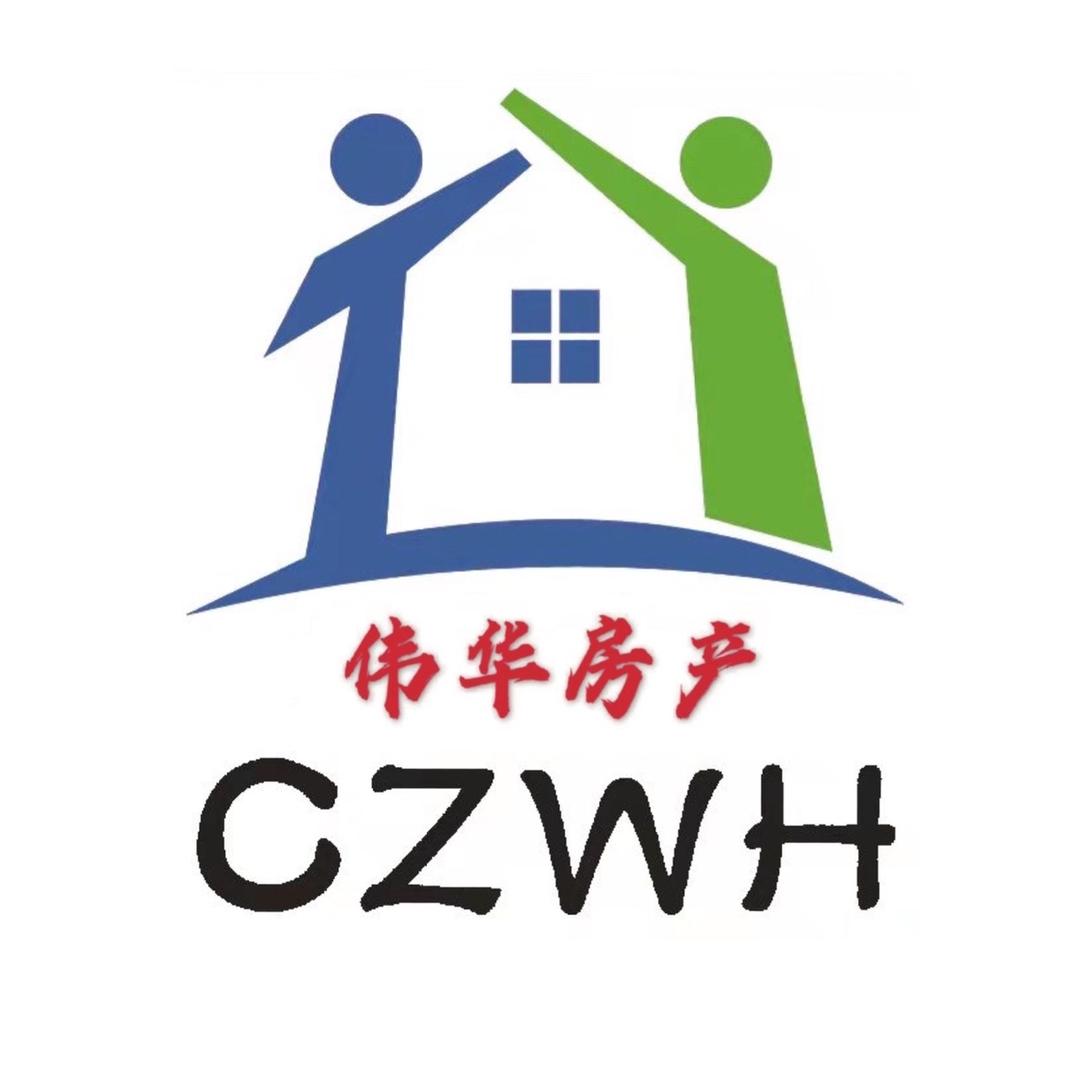 潮州伟华房产