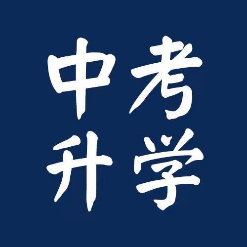 选科好规划A