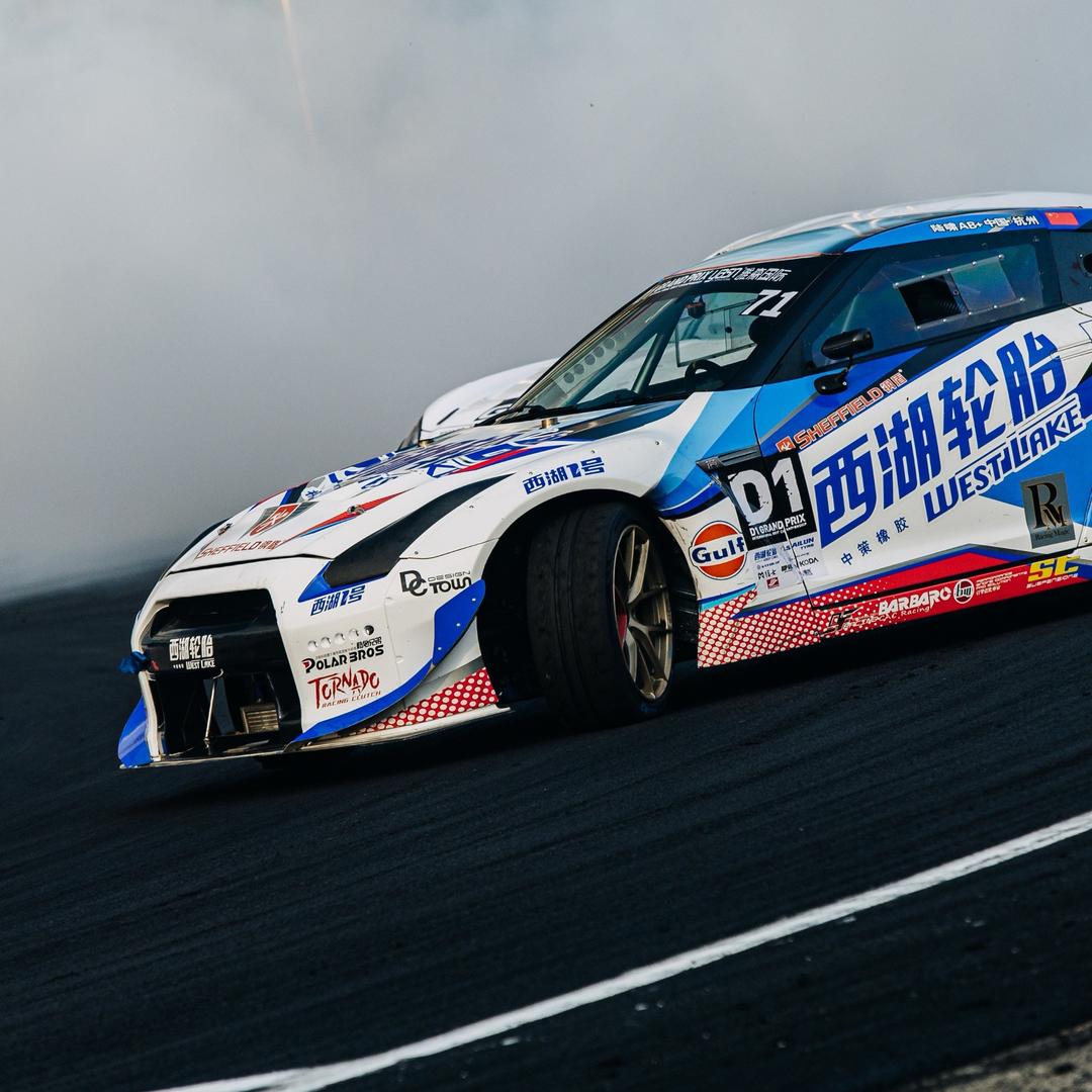 蚊子Drift
