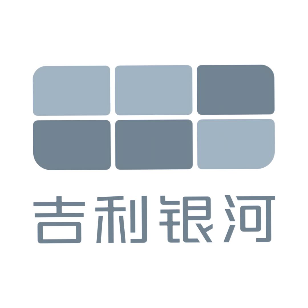 吉利银河｜襄阳华跃-纯电