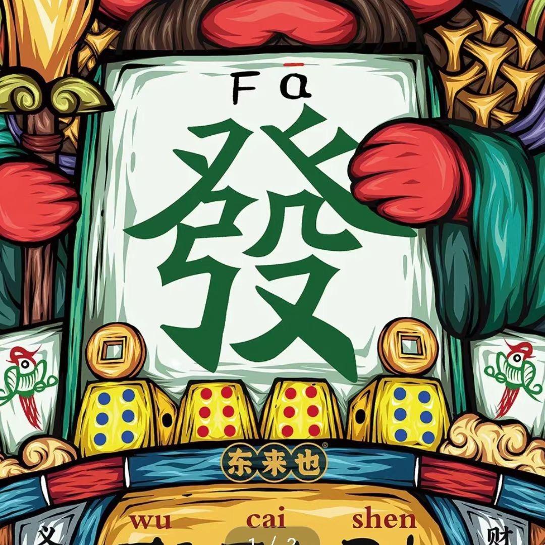 Lc（肥宝越南特产）