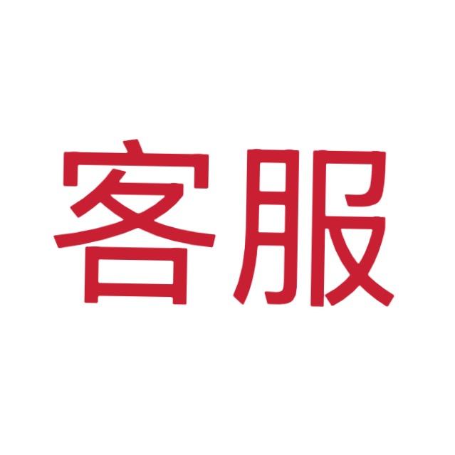 加糖助理