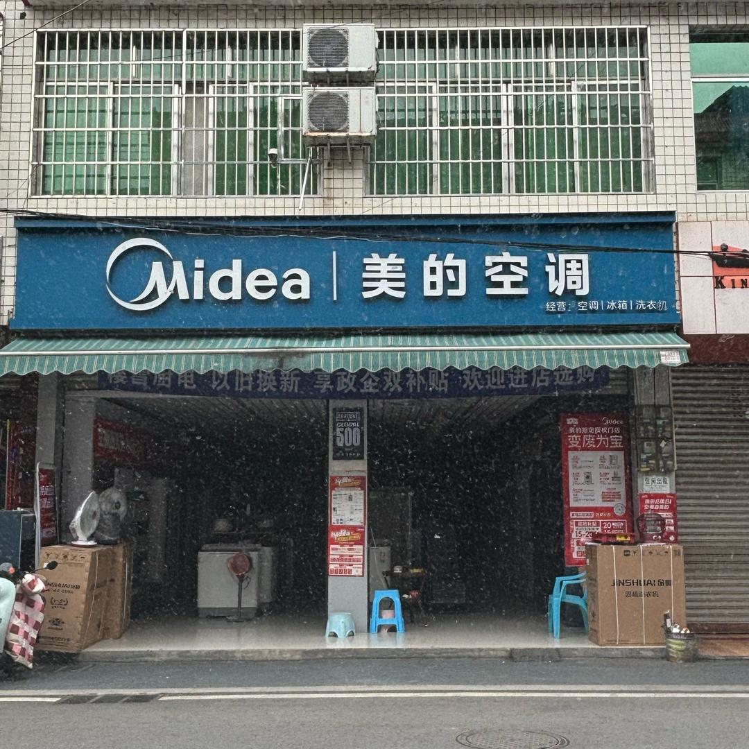 谢家卖家电 的刘老板