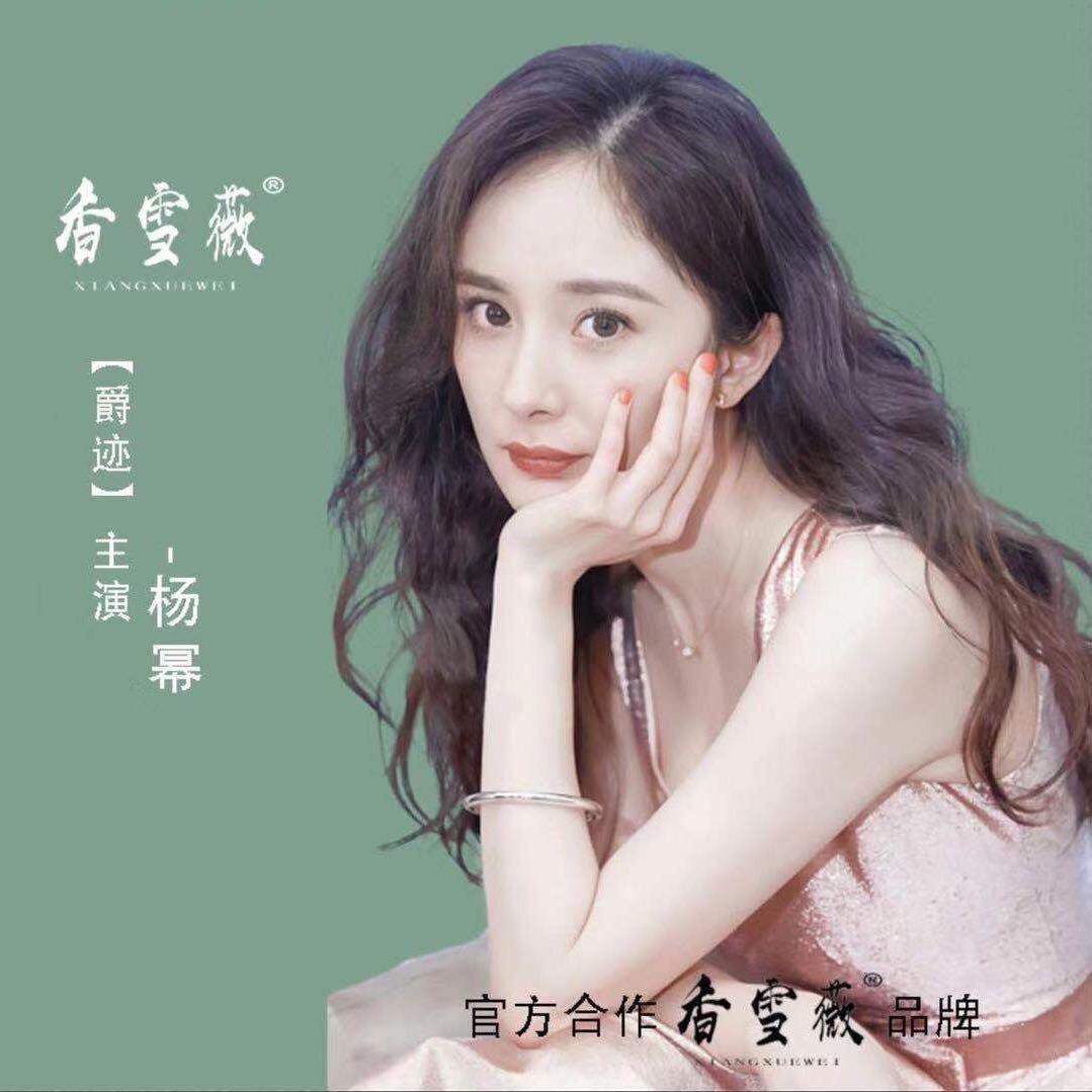 香雪薇鞋业有限公司