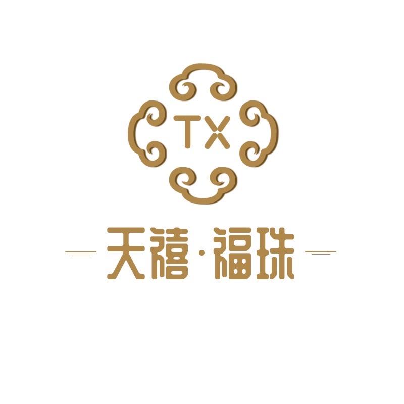 天禧珠宝福珠