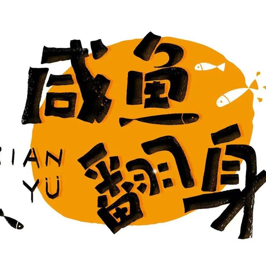 成都市纷纷改行