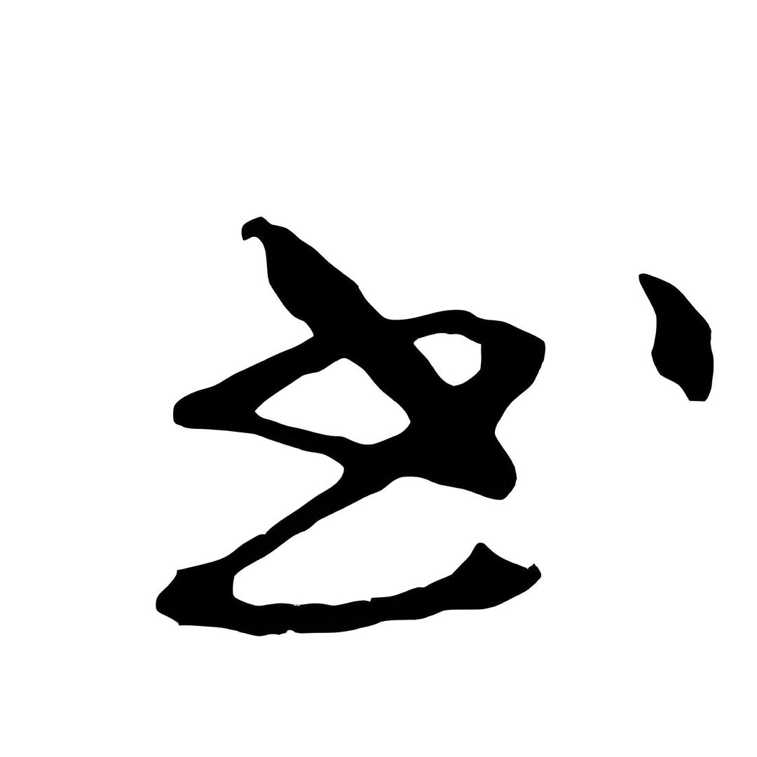 从丑字逆袭