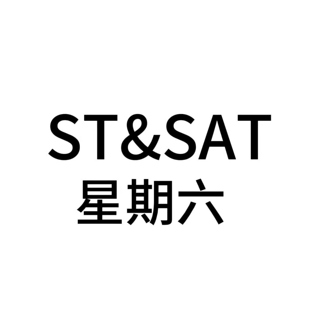 星期六St&Sat佳禄鞋类专卖店