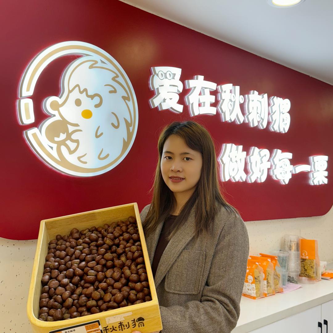 丰乐世家秋刺猬炒货