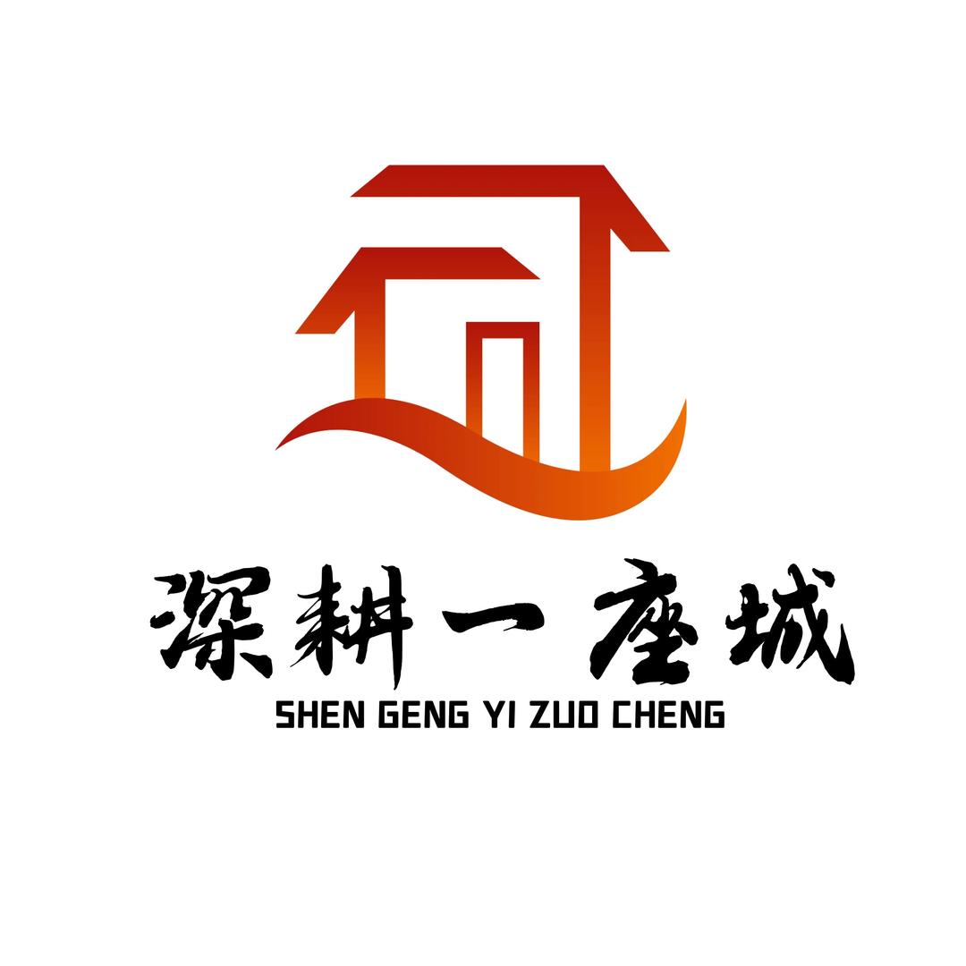 深耕一座城