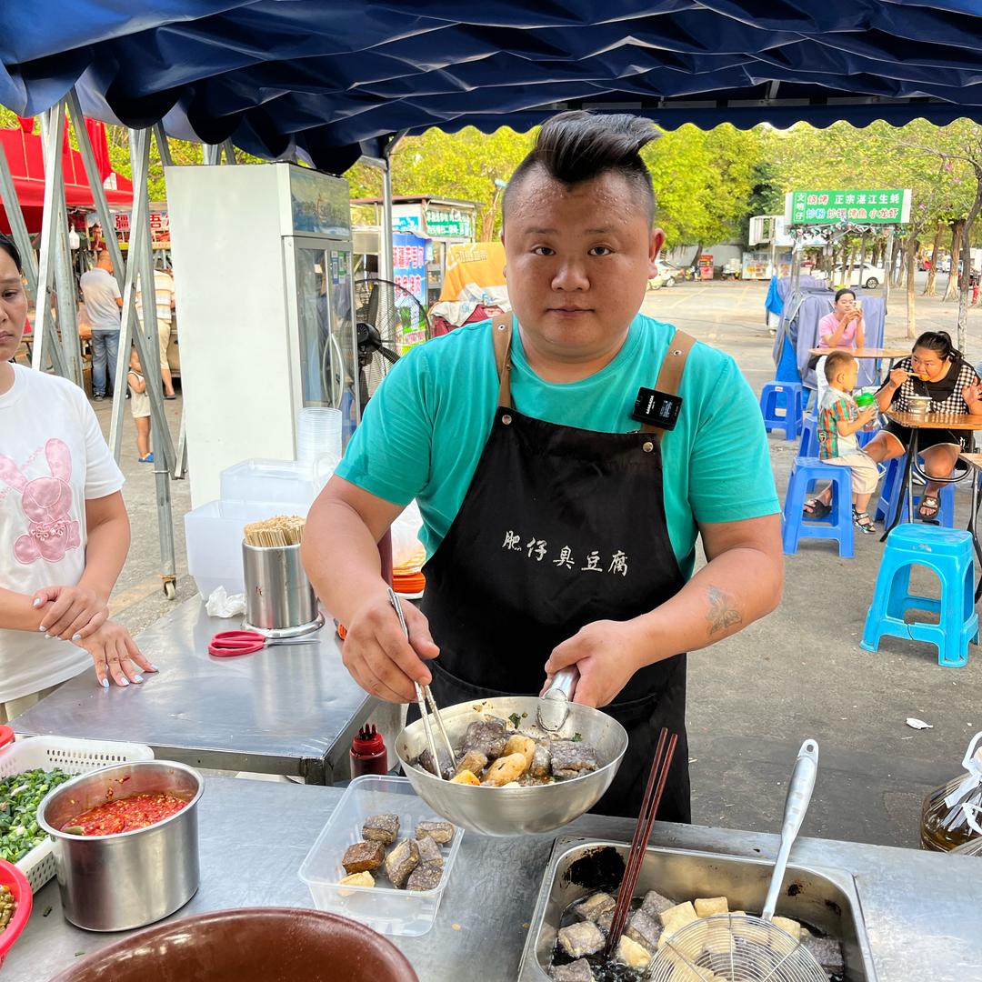 肥仔地摊臭豆腐