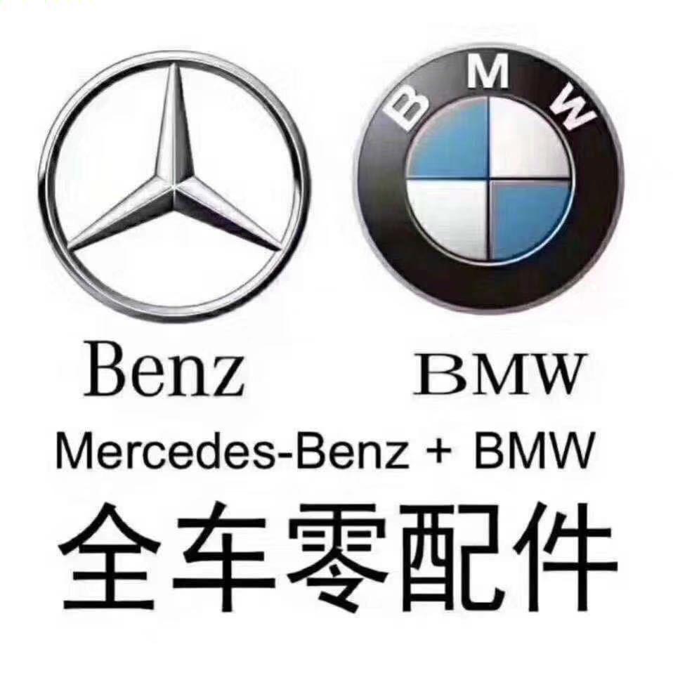嘉合奔宝汽配