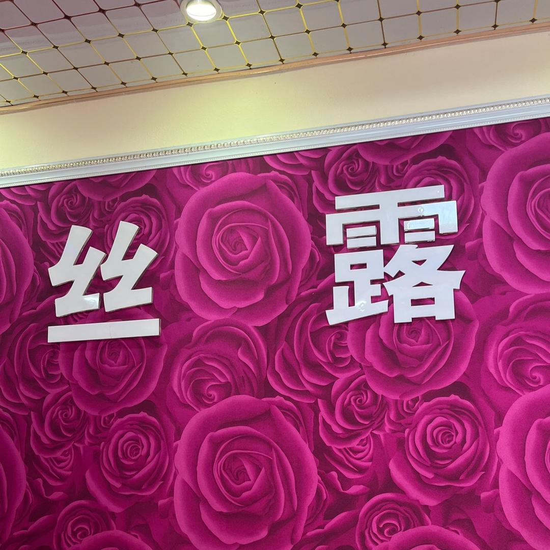 小仙女1