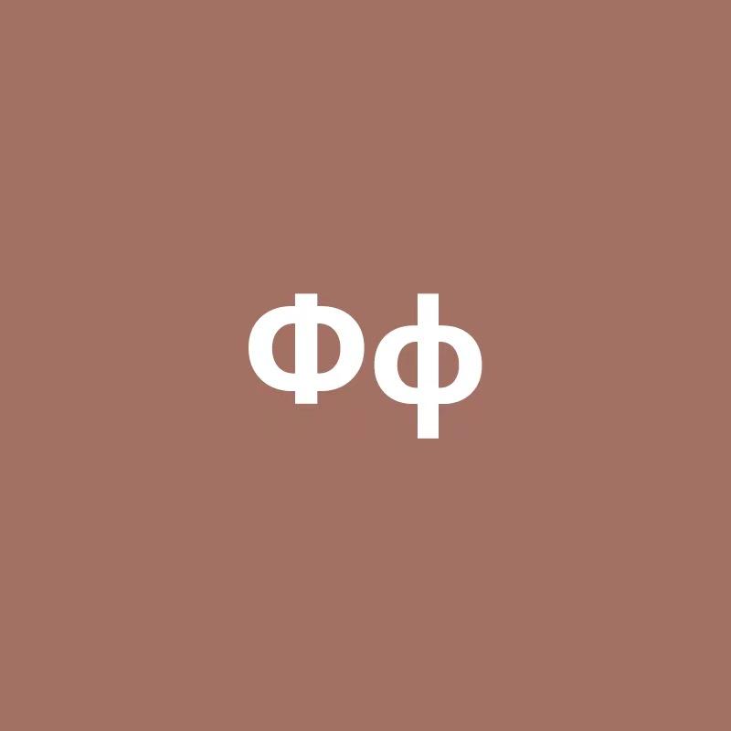 Фф