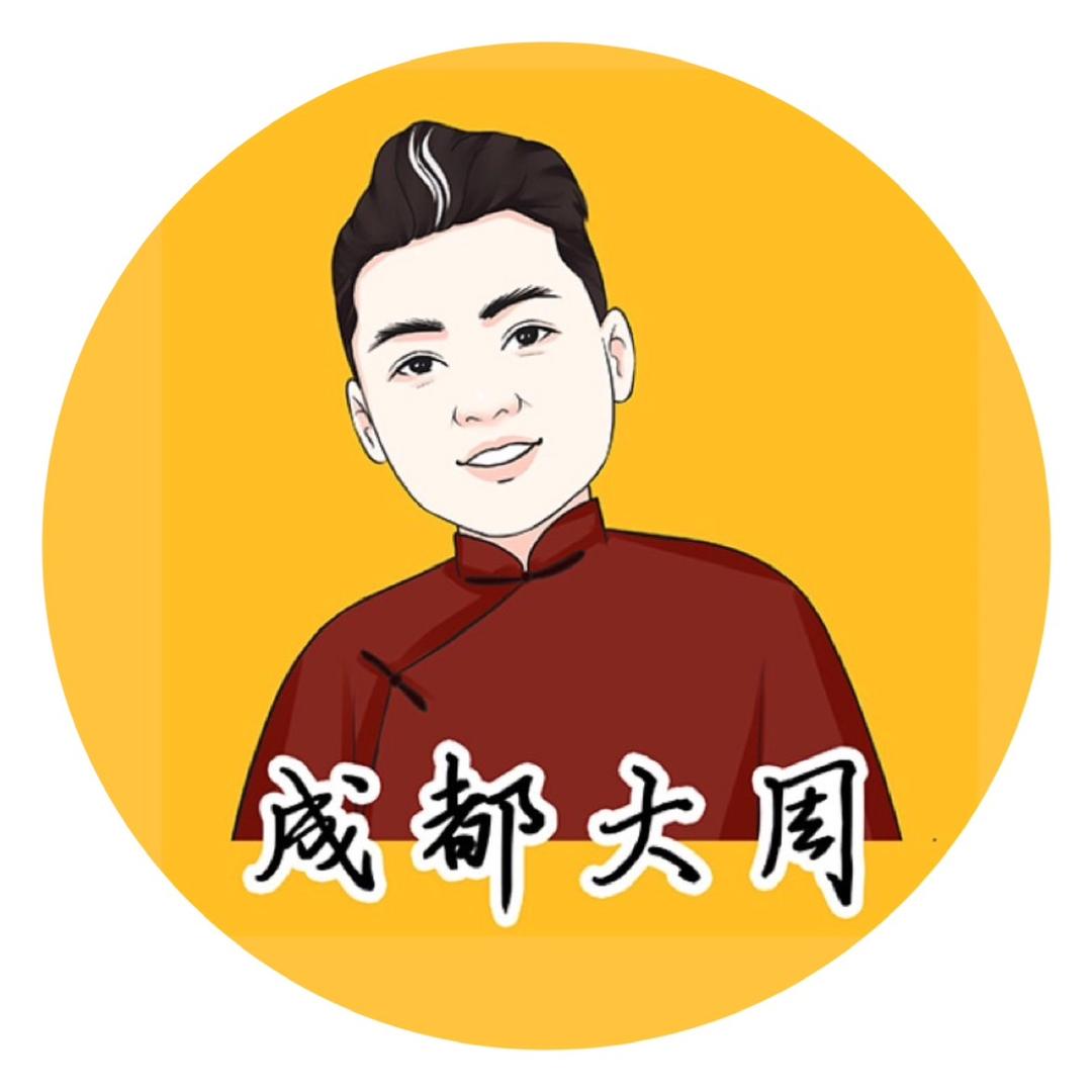 大周说车（严选精品车）