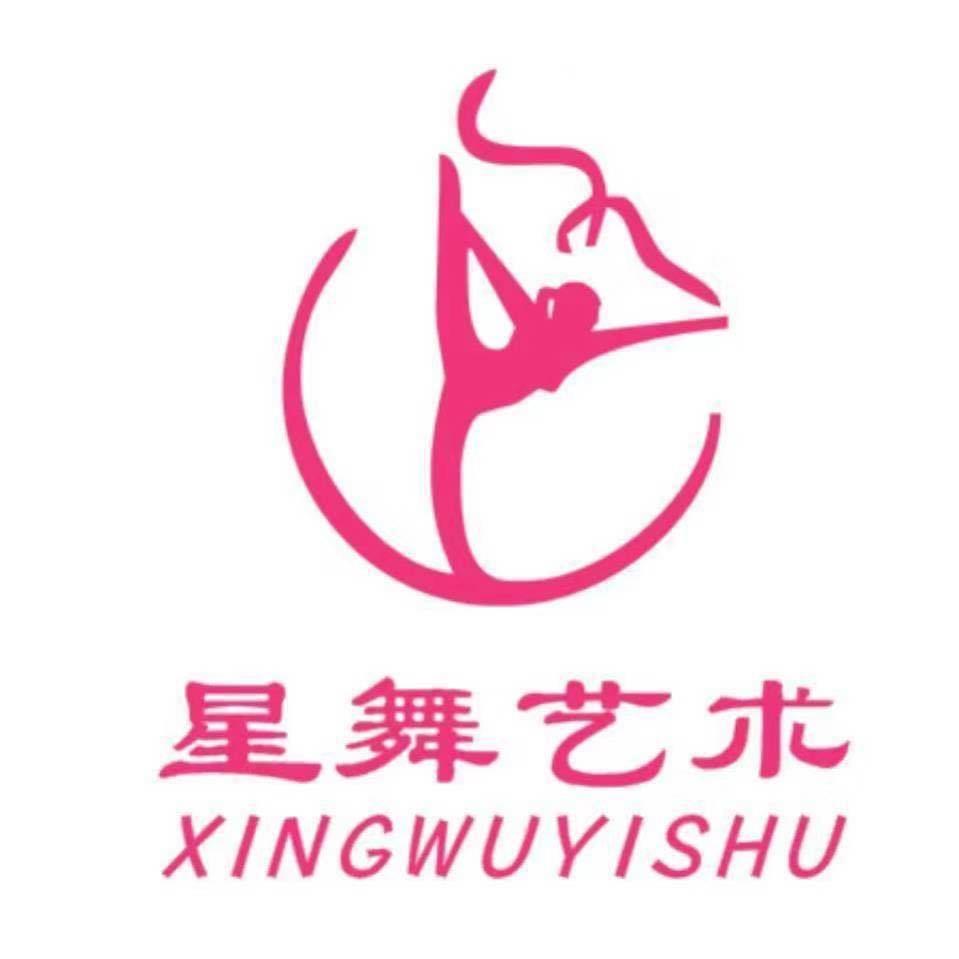 五里川星舞艺术
