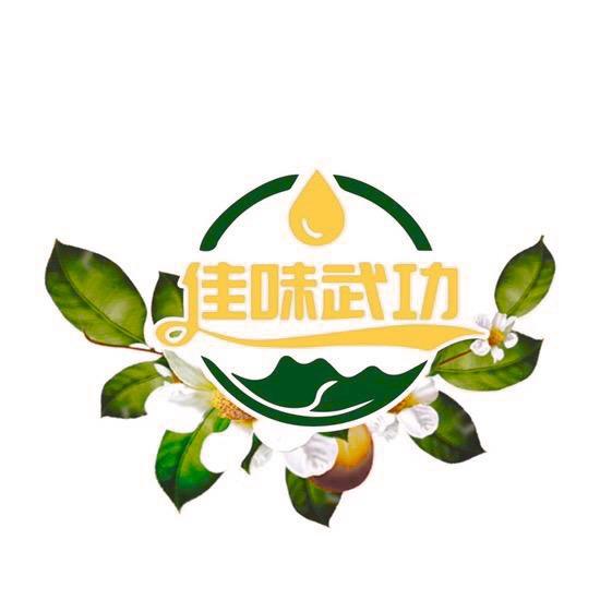 佳味武功山茶油