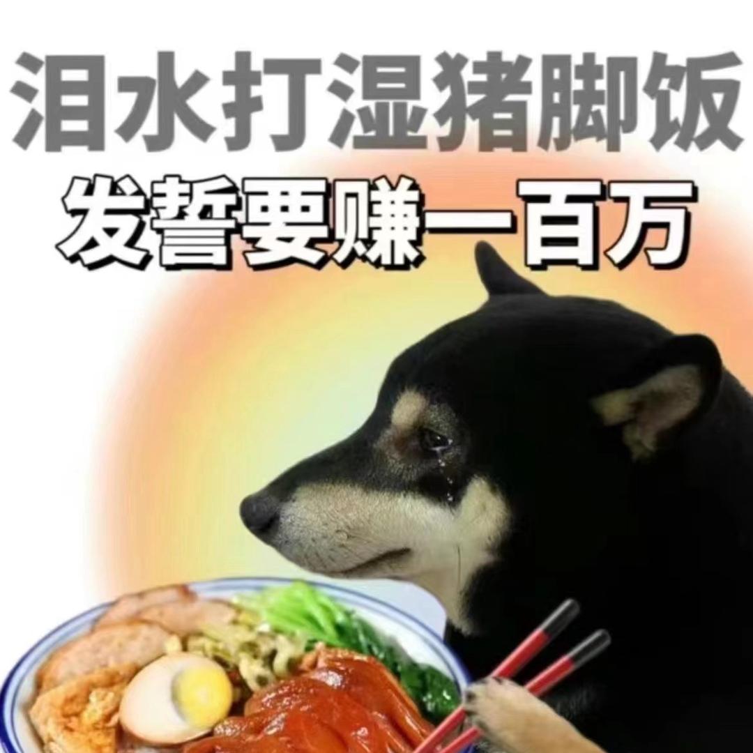 魔魔探