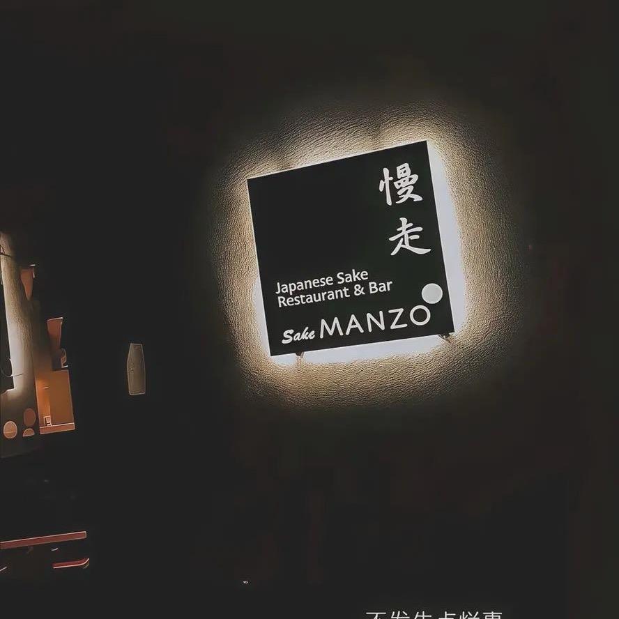 茶顏悅捨