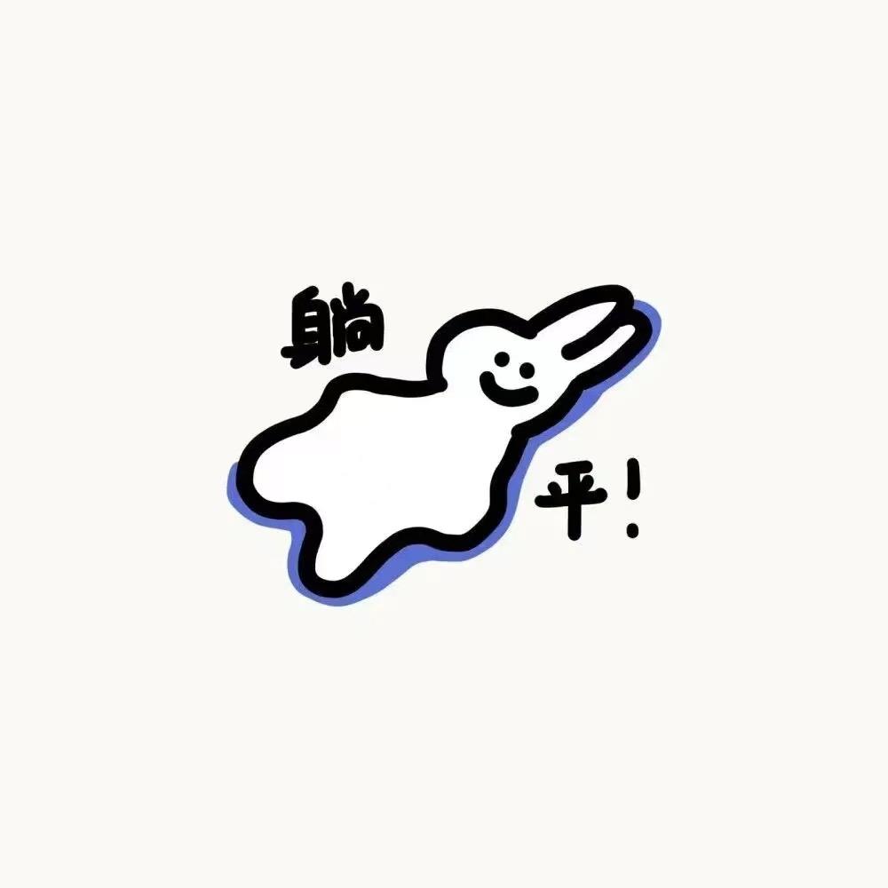 薪想事橙🍊