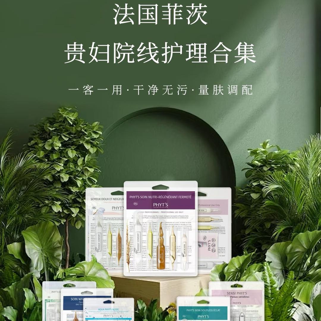 法国菲茨