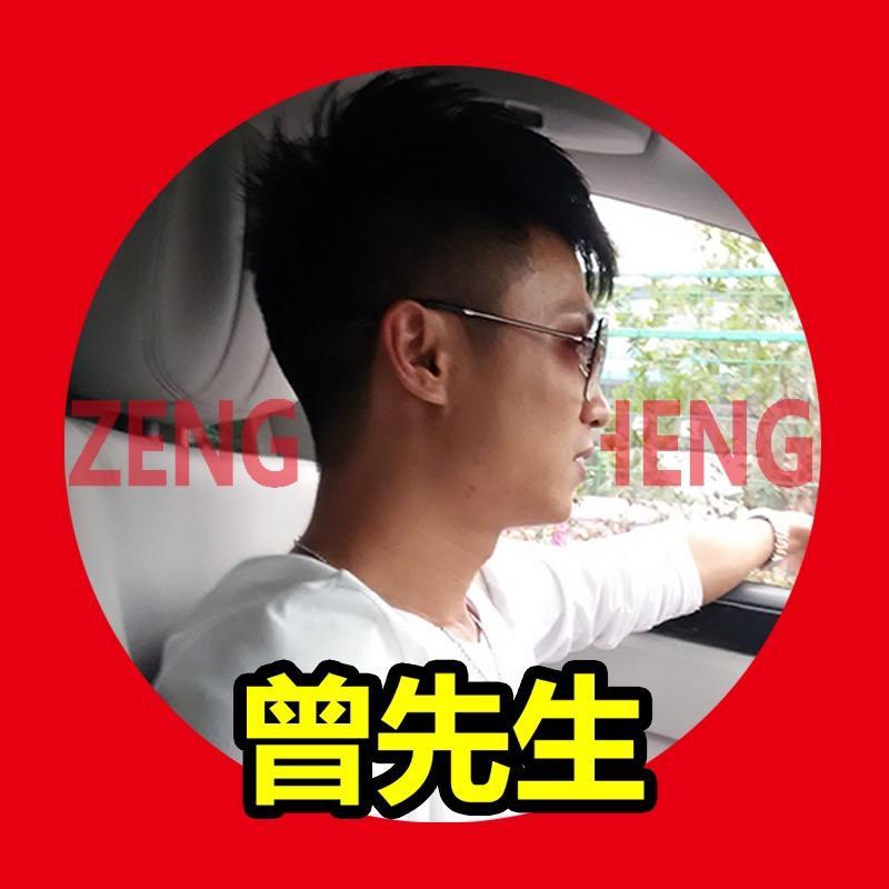 曾先生｜上本