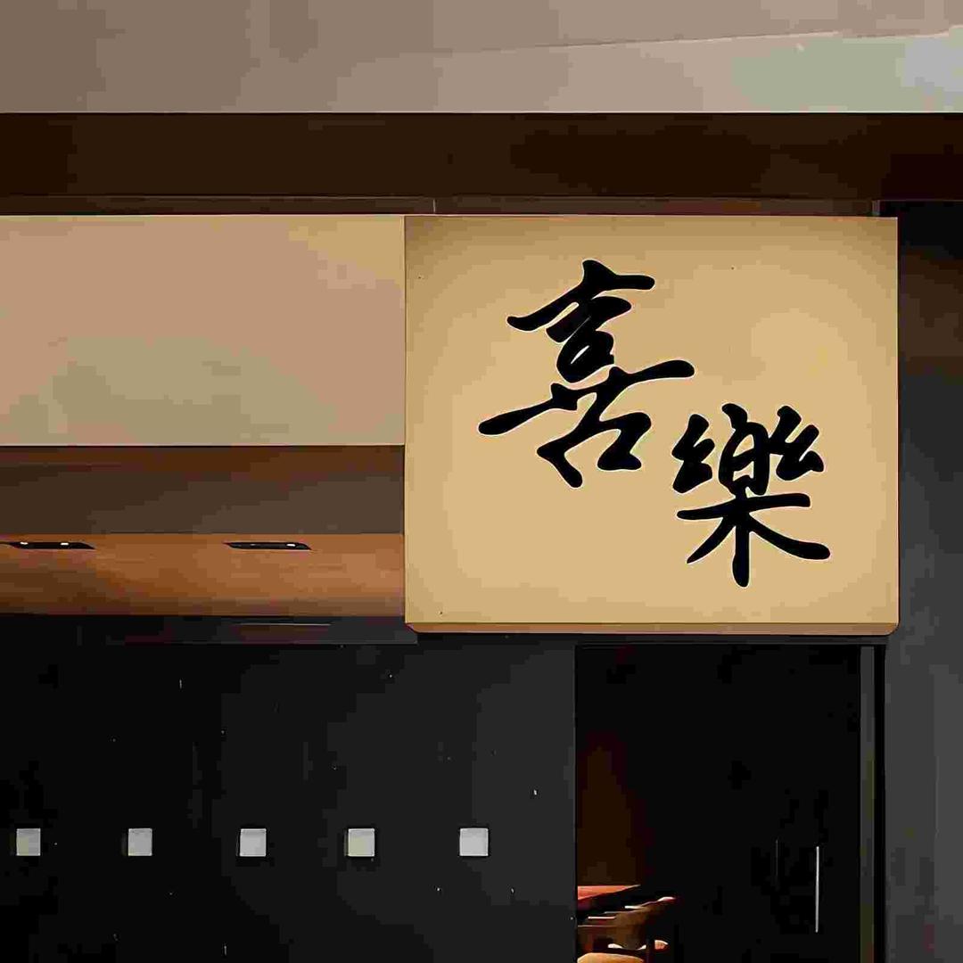 三月