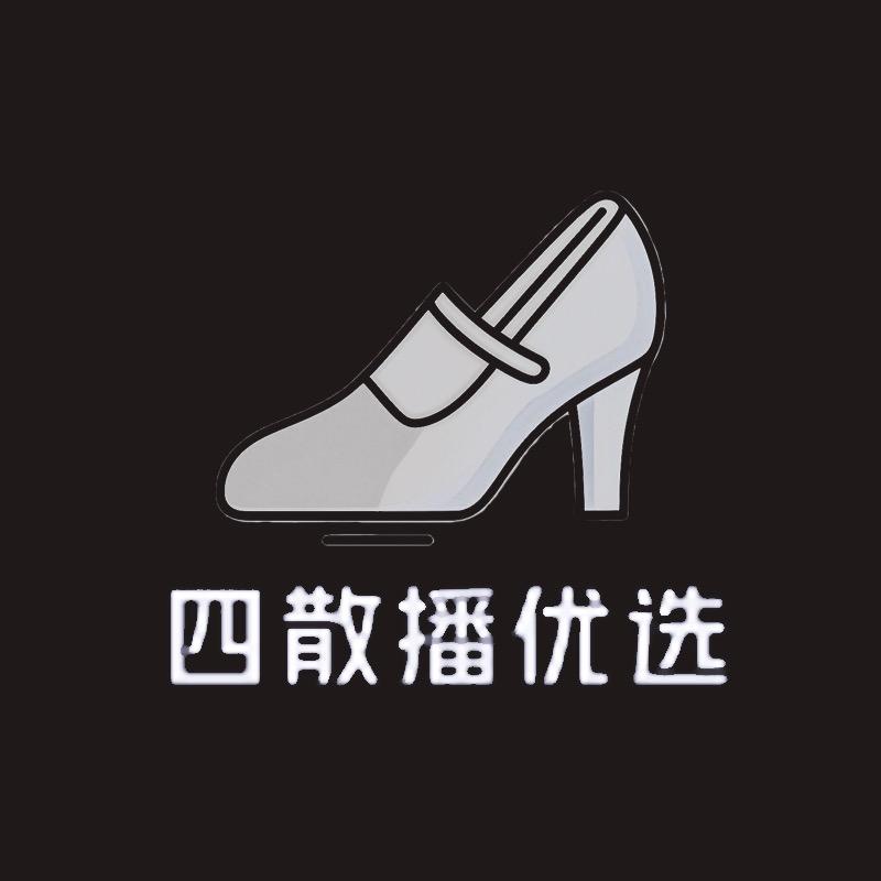 四散播优选