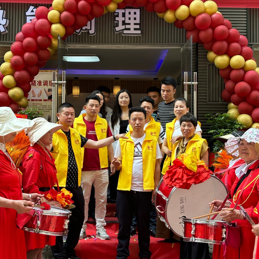 百年姜祖 铜仁共享店