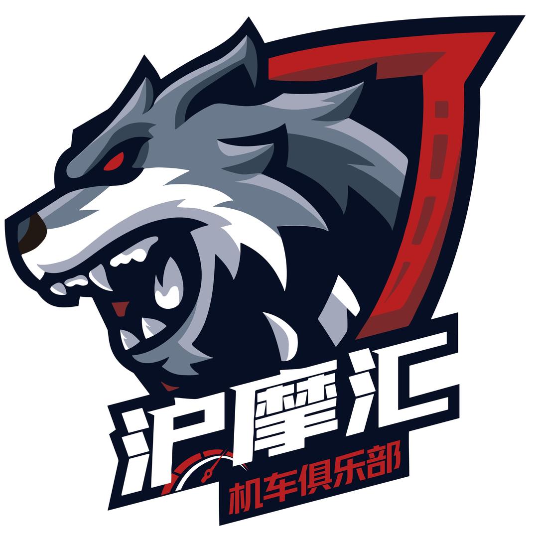 护摩汇机车俱乐部ㅤ︈