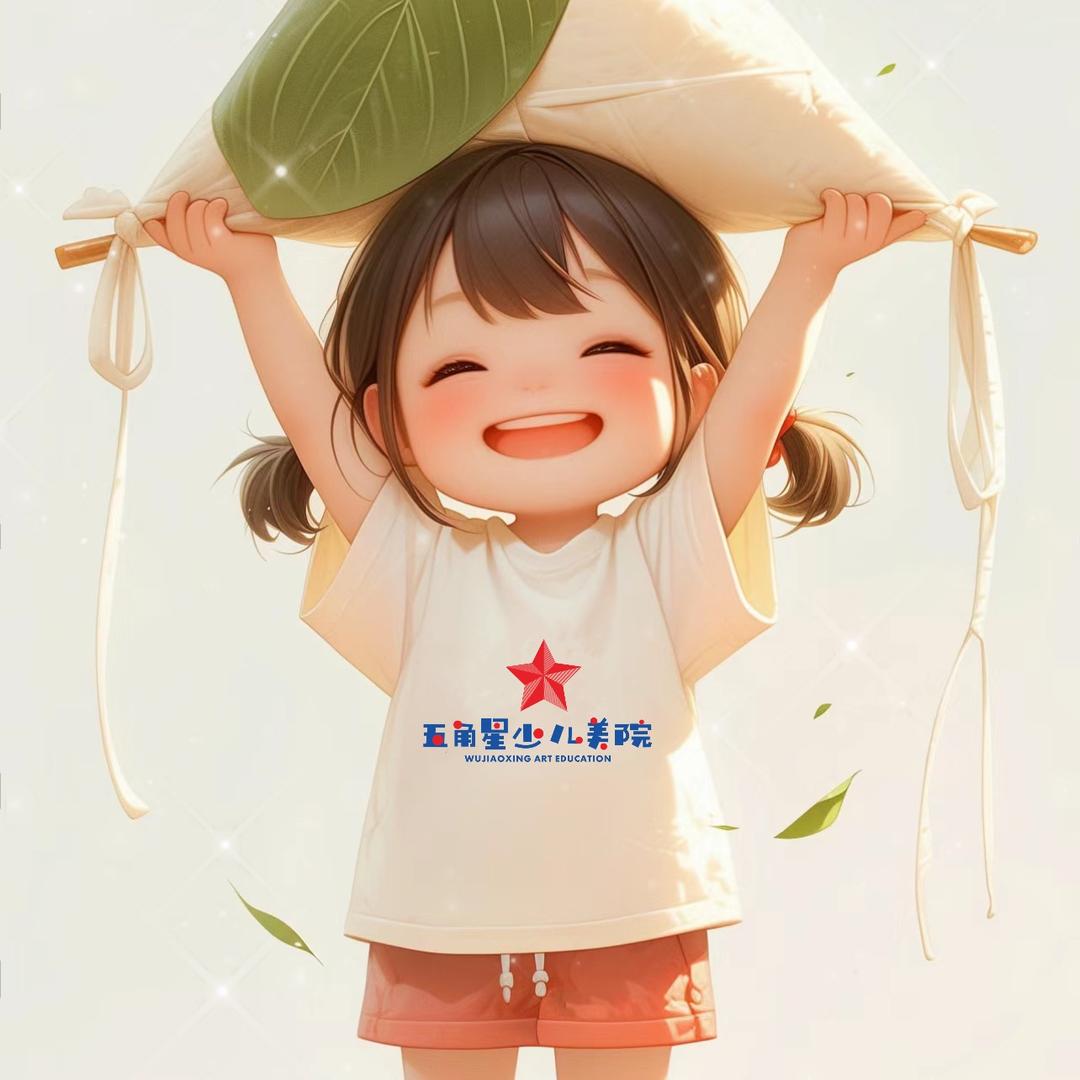 荆州原始人五角星艺术培训