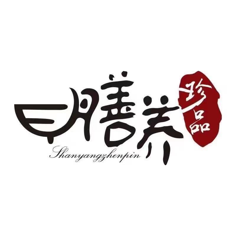 膳养小姨子
