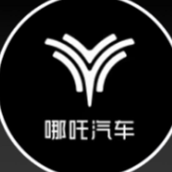 哪吒汽车东莞云店