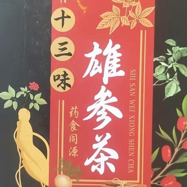 91815186543