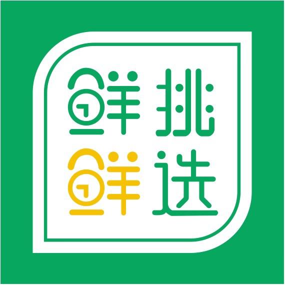 万载鲜挑鲜选超市
